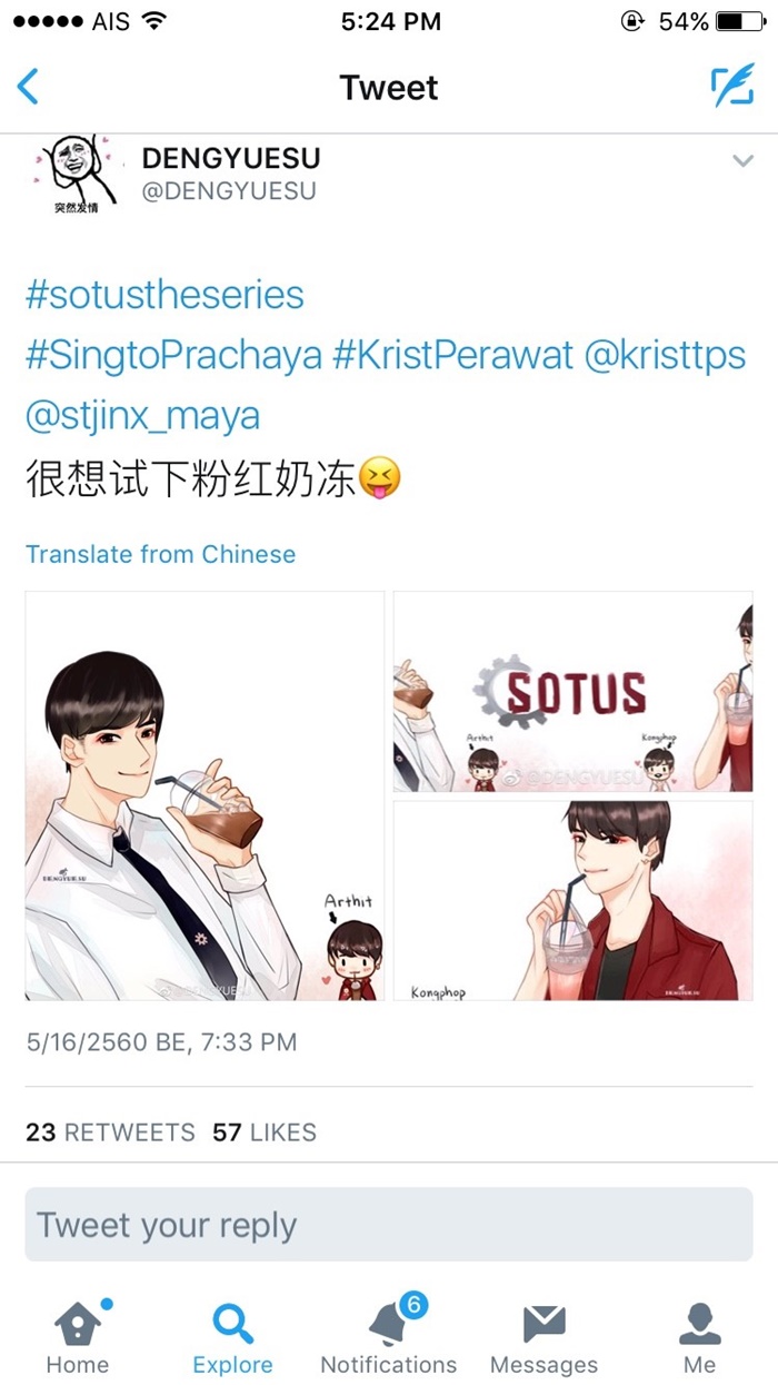 sotustheseries2