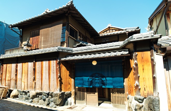 starbucks-ninenzaka-kyoto-1