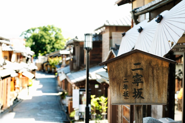 starbucks-ninenzaka-kyoto-5