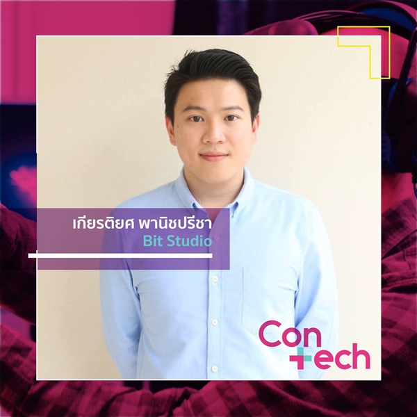 techcon2