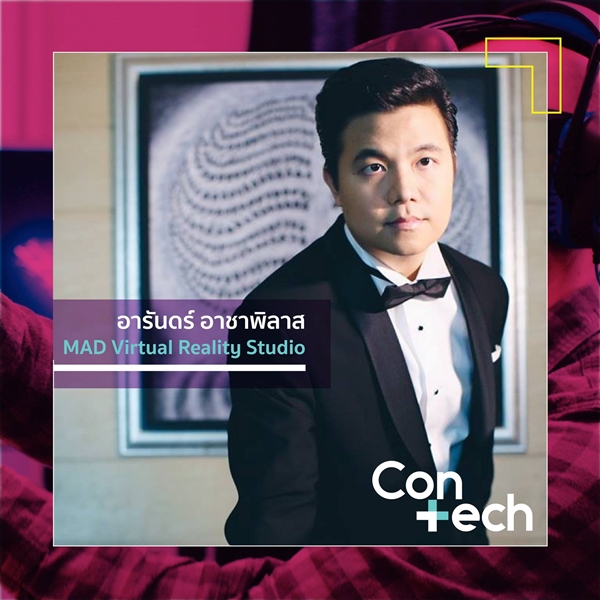 techcon3