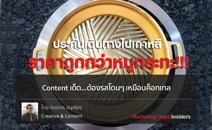 Content_1