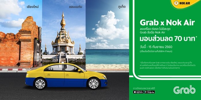 GrabxNokAir_1
