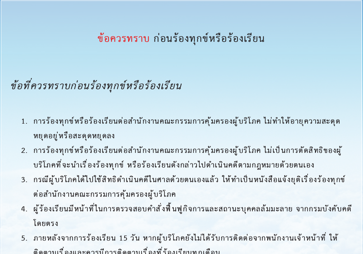 Screen Shot 2560-06-13 at 6.39.33 PM