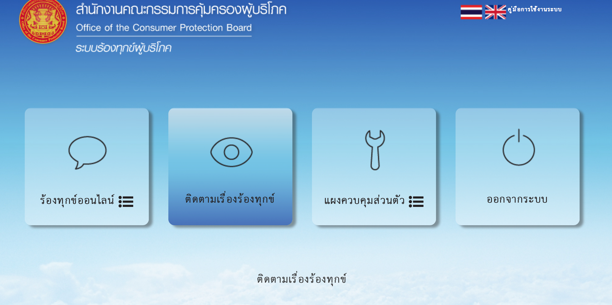 Screen Shot 2560-06-13 at 6.42.58 PM