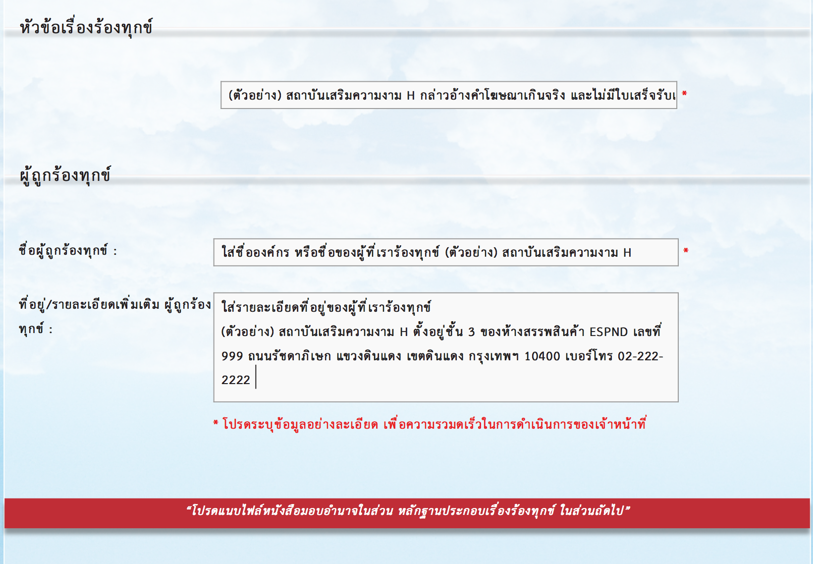 Screen Shot 2560-07-03 at 3.35.11 PM