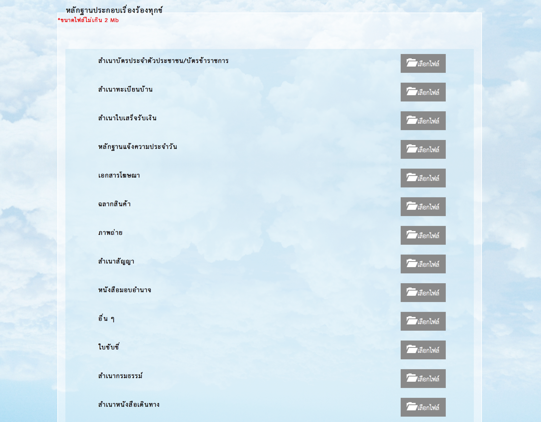 Screen Shot 2560-07-03 at 3.40.37 PM