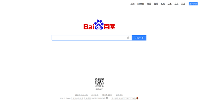 china-baidu