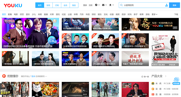 china-youtube