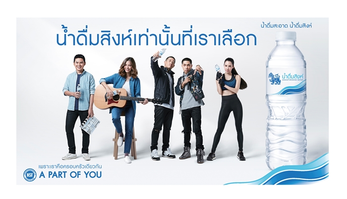 singha_2