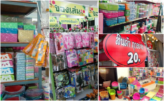 20b shop