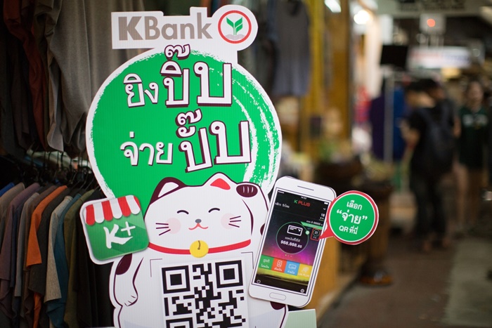 K PLUS SHOP_JJ Market 2