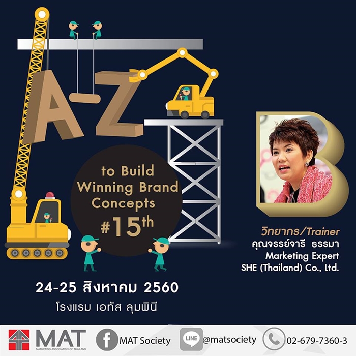 MAT_2
