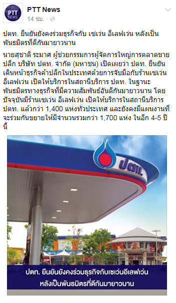 ไม่ได้ตั้งชื่อ