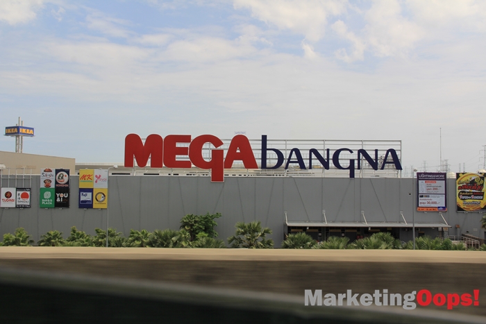 megaikea