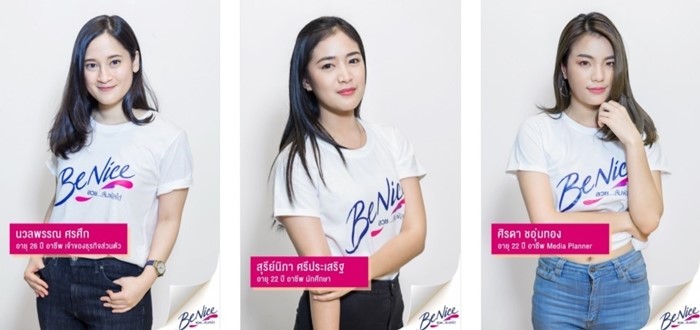 BeNice_4
