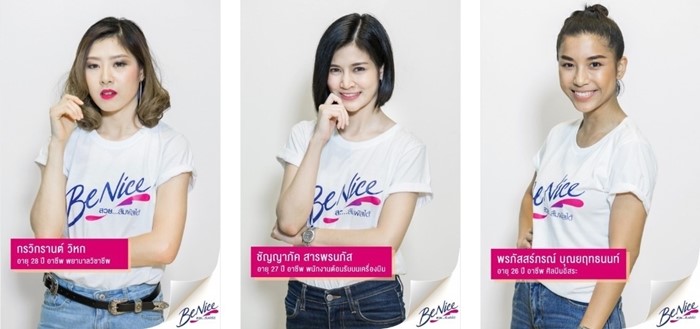 BeNice_5
