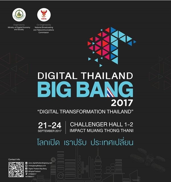 DTBB2017_2