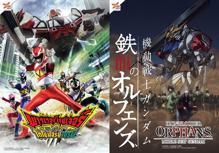 Ex-Aid-4
