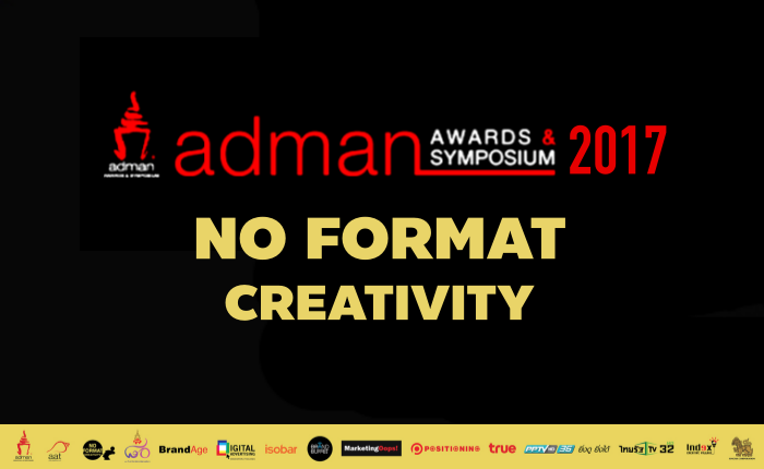 adman COVER 1