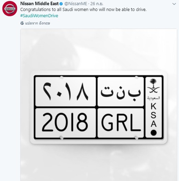 saudi2