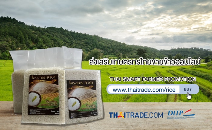 smartfarmer_1