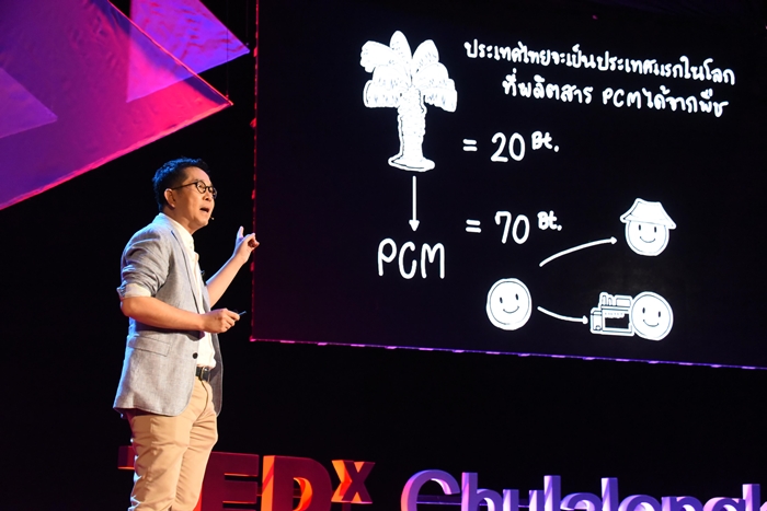 02 TEDxChulalongkornU