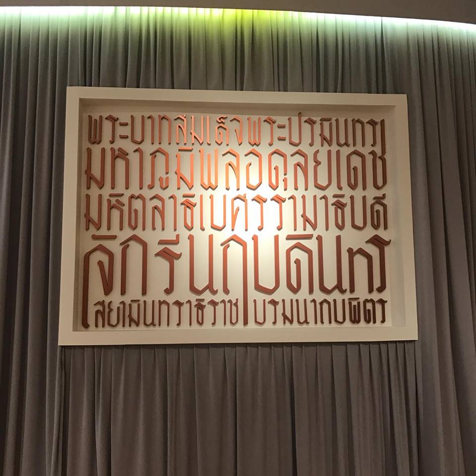 22752286_1630049417016973_684706610_n
