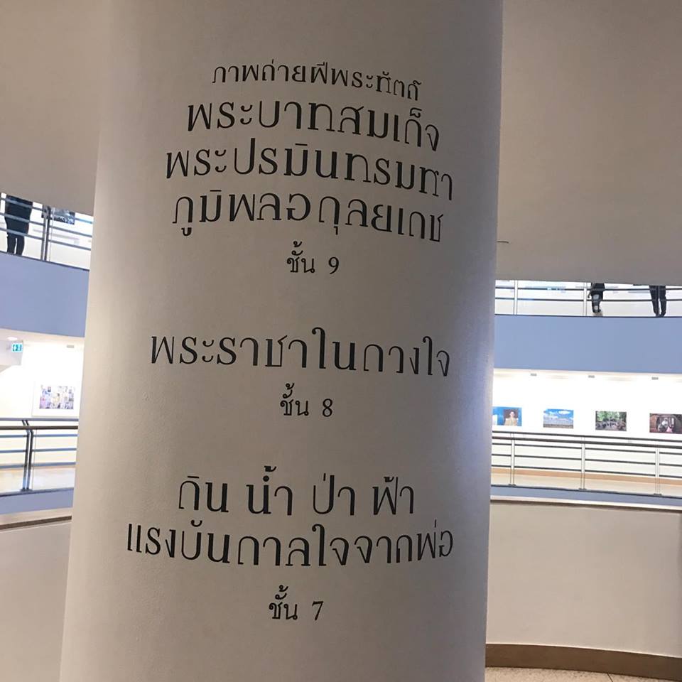 22752617_1630065863681995_1483578001_n
