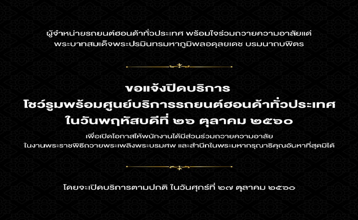 Oct-AW13-01-edit2-1040x1040-picsay