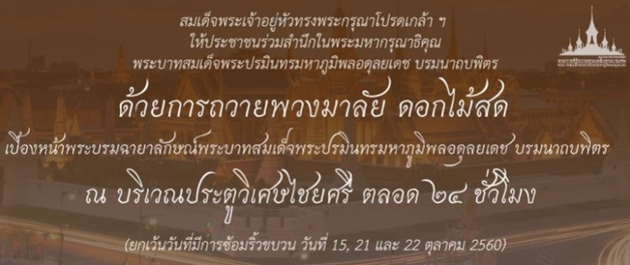 Screenshot (193)