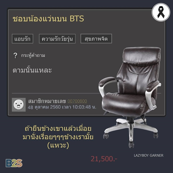 b2s2