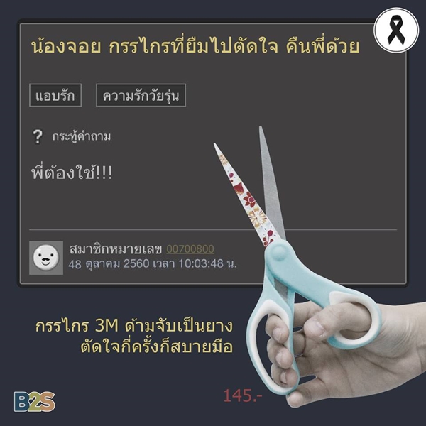 b2s5