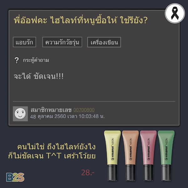 b2s6