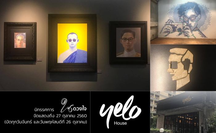 cover yelo