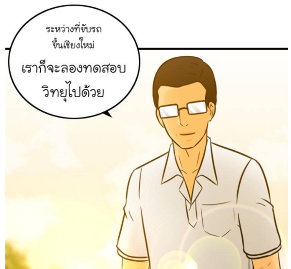 lineking2