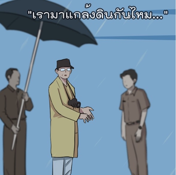 lineking8