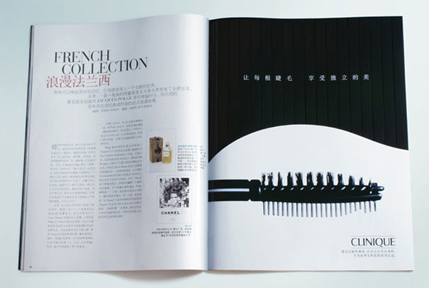 magazine-ads-clinique-1