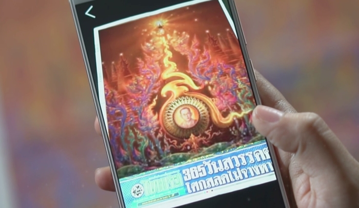 thairathAR22