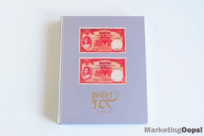 thanachart-011