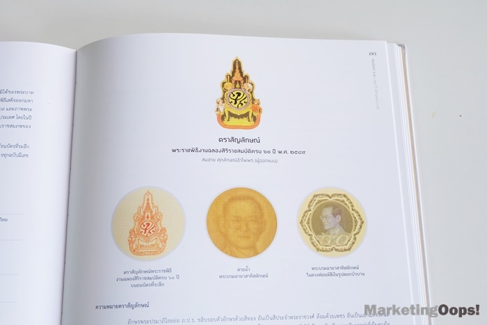 thanachart-20