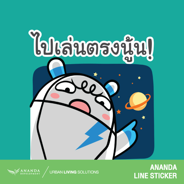 600x600-line-9