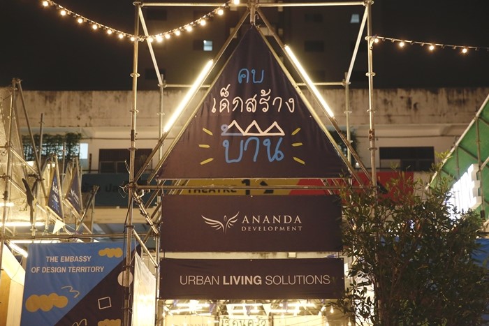 Ananda_3