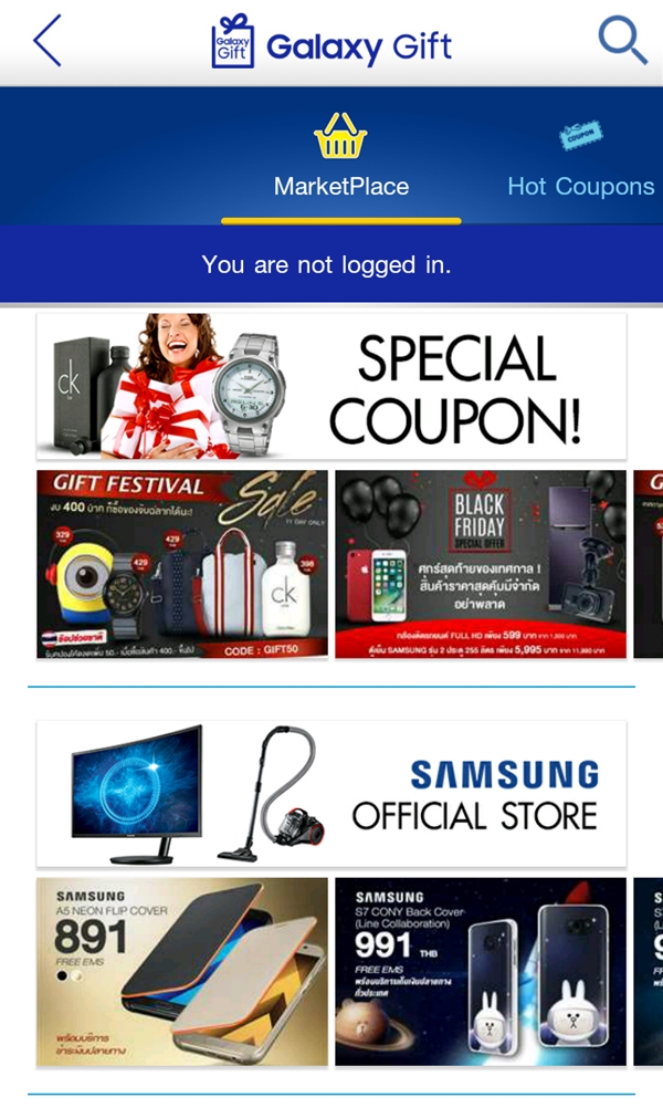 Galaxy Gift pic3