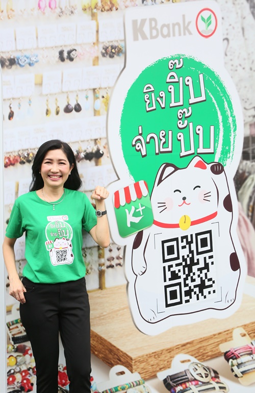 KBank_5