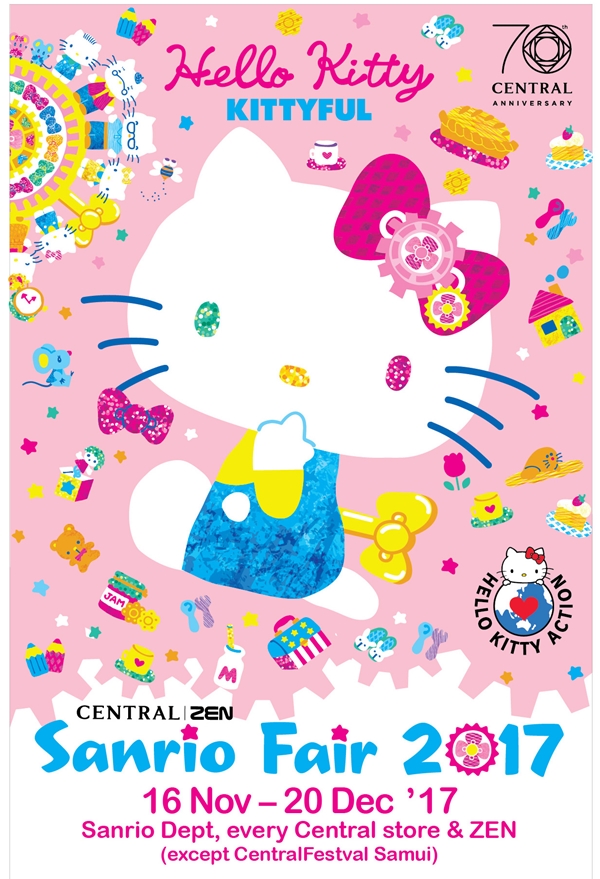 KV Sanrio