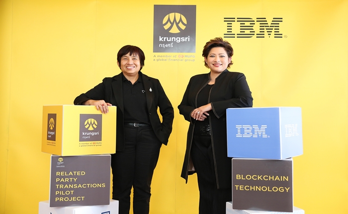 Krungsri IBM-01