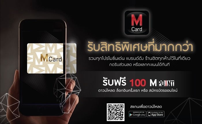 MCard_1
