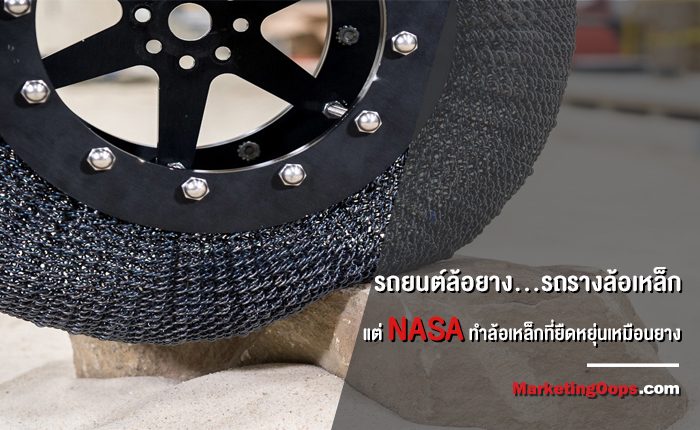 Nasa-01