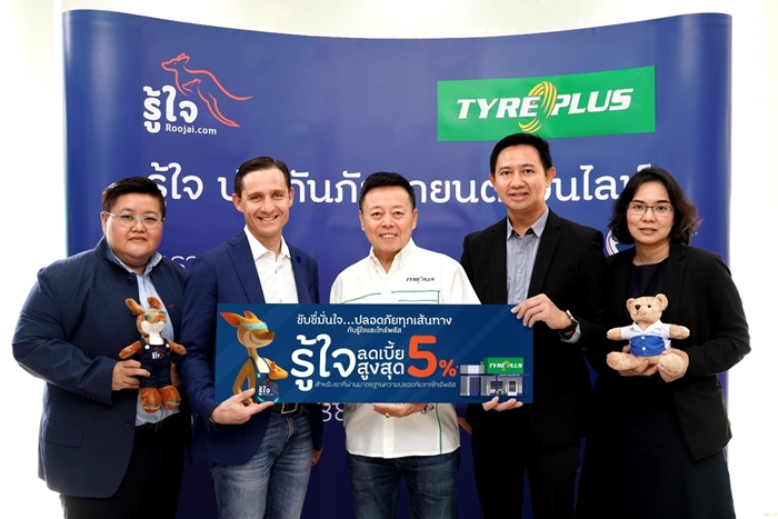 Roojai & TYREPLUS partnership (3)